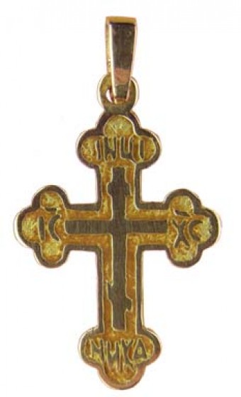 Croix Orthodoxe Petite